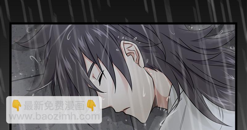 笑傲江湖 - 第一百零九話 破箭(2/3) - 8