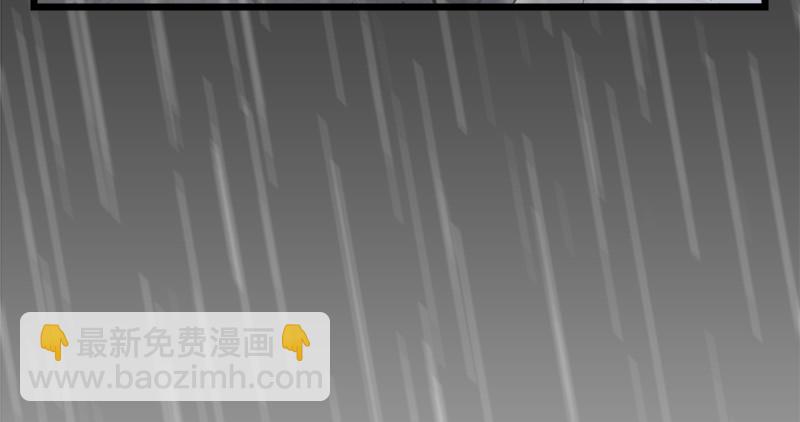 笑傲江湖 - 第一百零九話 破箭(2/3) - 1