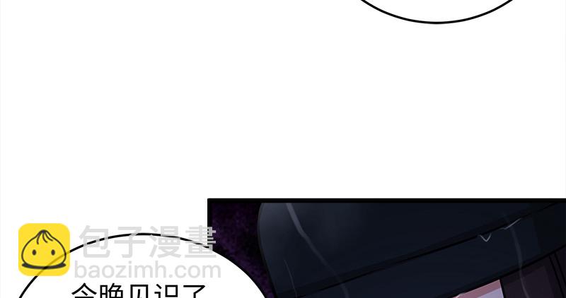 笑傲江湖 - 第一百零九話 破箭(1/3) - 1