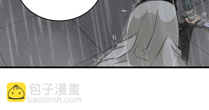 笑傲江湖 - 第一百零九話 破箭(2/3) - 1