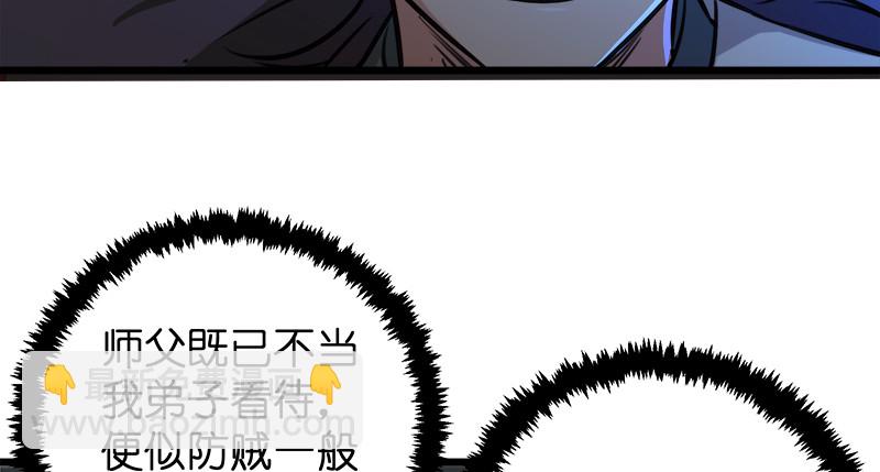 笑傲江湖 - 第一百十一話 日久見人心(2/3) - 6