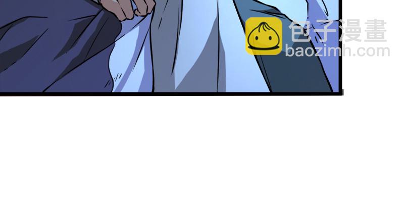 笑傲江湖 - 第一百十一話 日久見人心(3/3) - 1