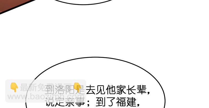 笑傲江湖 - 第一百十一話 日久見人心(1/3) - 4