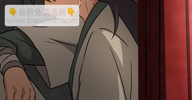 笑傲江湖 - 第一百十一話 日久見人心(1/3) - 1