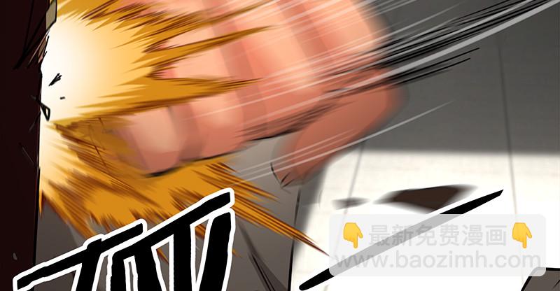 笑傲江湖 - 第一百十一話 日久見人心(1/3) - 7