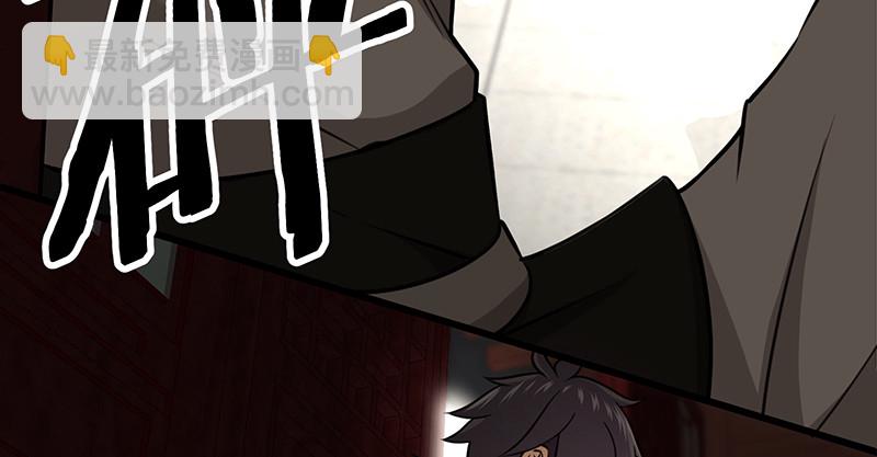 笑傲江湖 - 第一百十一話 日久見人心(1/3) - 8