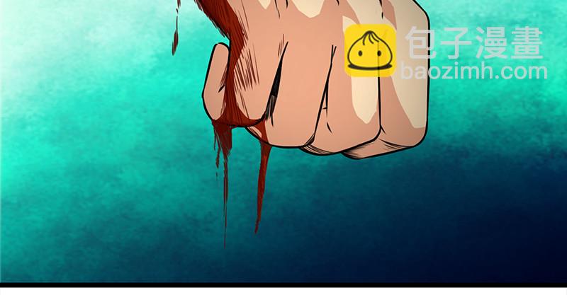 笑傲江湖 - 第一百十一話 日久見人心(1/3) - 3