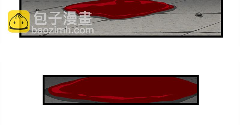 笑傲江湖 - 第一百十一話 日久見人心(1/3) - 5