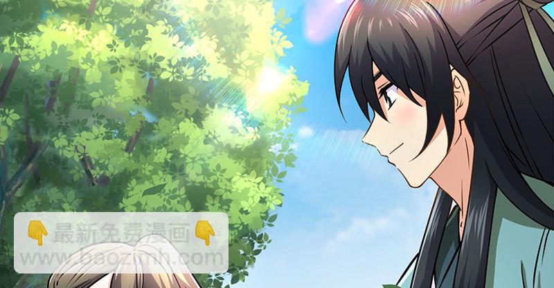 笑傲江湖 - 第一百十一話 日久見人心(1/3) - 3