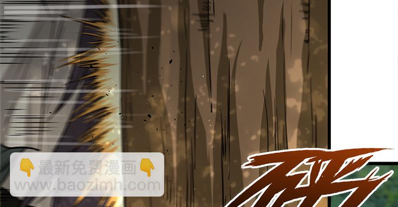 笑傲江湖 - 第一百十一話 日久見人心(1/3) - 8