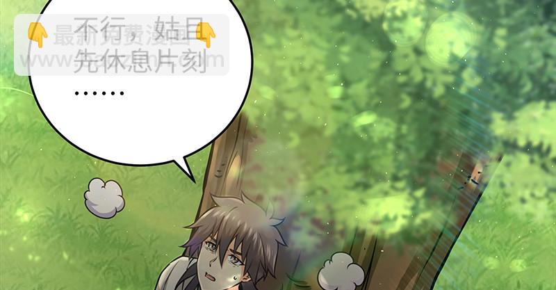 笑傲江湖 - 第一百十一話 日久見人心(1/3) - 2