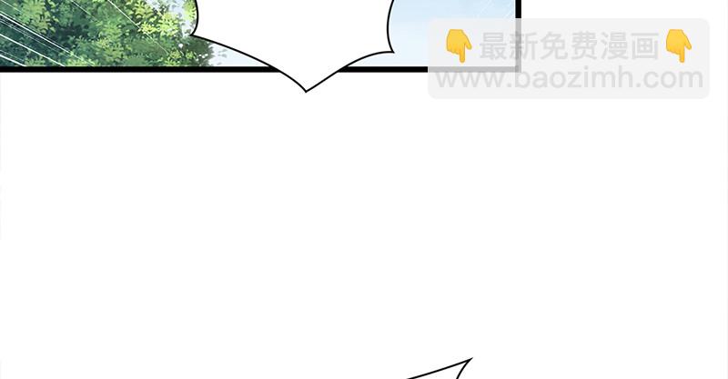 笑傲江湖 - 第一百十一話 日久見人心(1/3) - 7