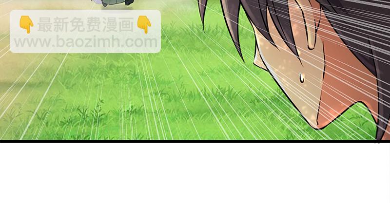 笑傲江湖 - 第一百十一話 日久見人心(1/3) - 1