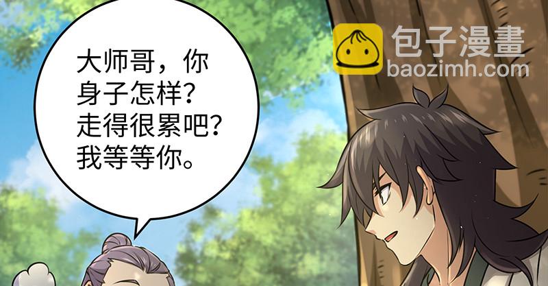 笑傲江湖 - 第一百十一話 日久見人心(2/3) - 6