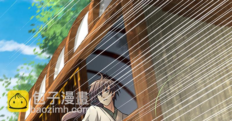 笑傲江湖 - 第一百十一話 日久見人心(2/3) - 1