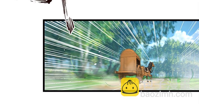 笑傲江湖 - 第一百十一話 日久見人心(2/3) - 4