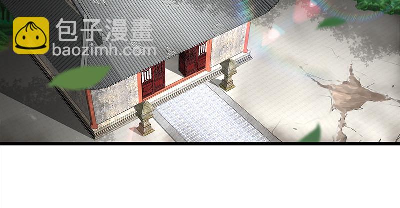 笑傲江湖 - 第一百十一話 日久見人心(1/3) - 7