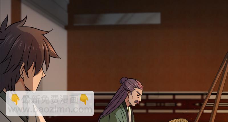 笑傲江湖 - 第一百十一話 日久見人心(2/3) - 3