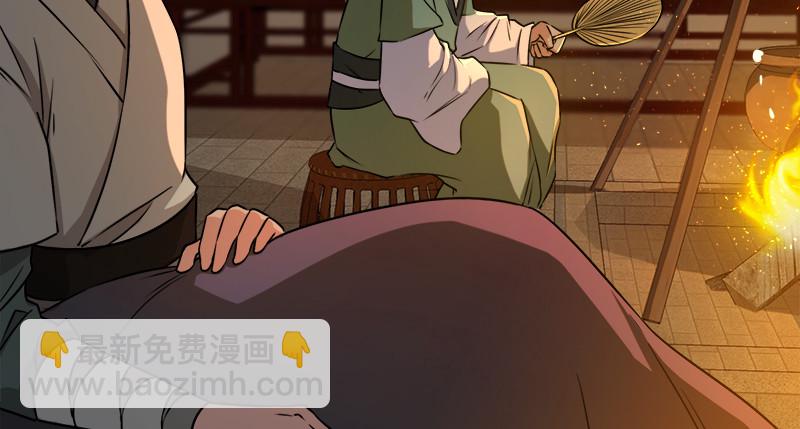 笑傲江湖 - 第一百十一話 日久見人心(2/3) - 4