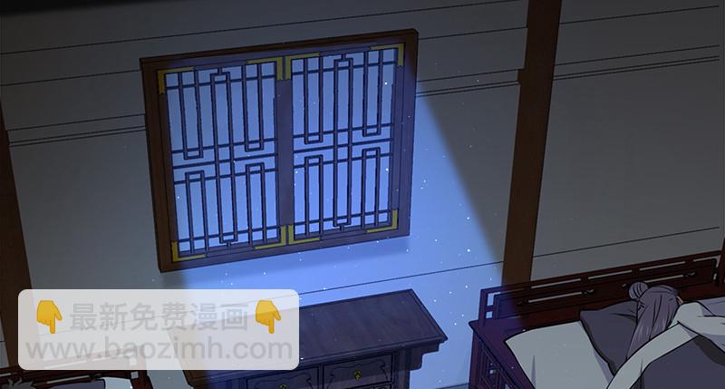 笑傲江湖 - 第一百十一話 日久見人心(2/3) - 5