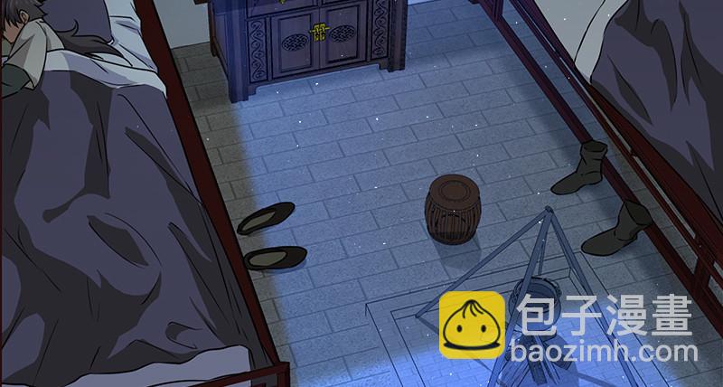 笑傲江湖 - 第一百十一話 日久見人心(2/3) - 6