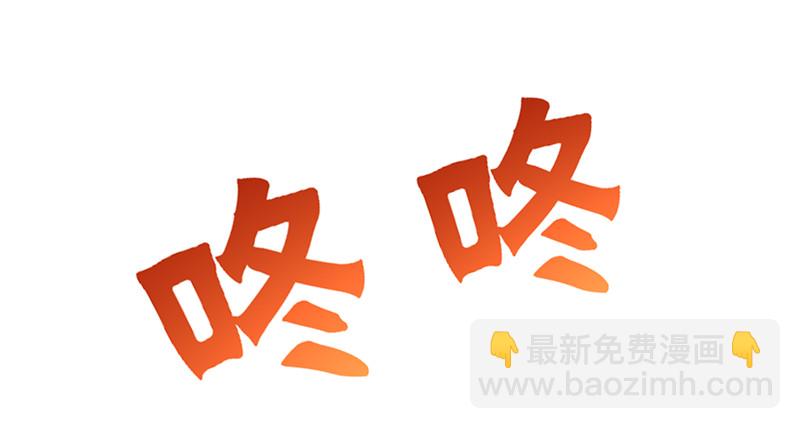 笑傲江湖 - 第一百十一話 日久見人心(2/3) - 8