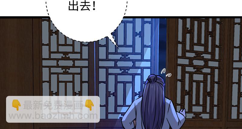 笑傲江湖 - 第一百十一話 日久見人心(2/3) - 4