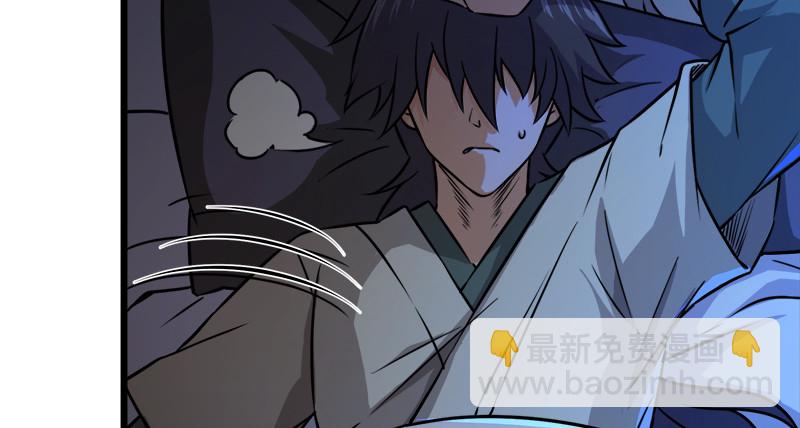 笑傲江湖 - 第一百十一話 日久見人心(2/3) - 2