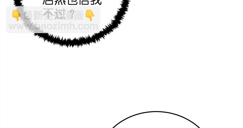 笑傲江湖 - 第一百十五話 真人不露相(2/3) - 6