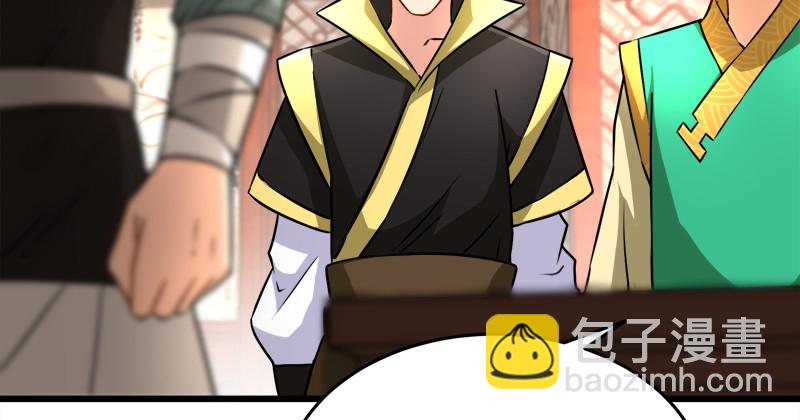 笑傲江湖 - 第一百十五話 真人不露相(2/3) - 8