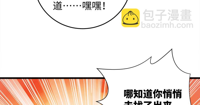 笑傲江湖 - 第一百十五話 真人不露相(2/3) - 5