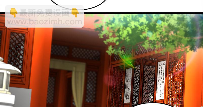 笑傲江湖 - 第一百十五話 真人不露相(2/3) - 7