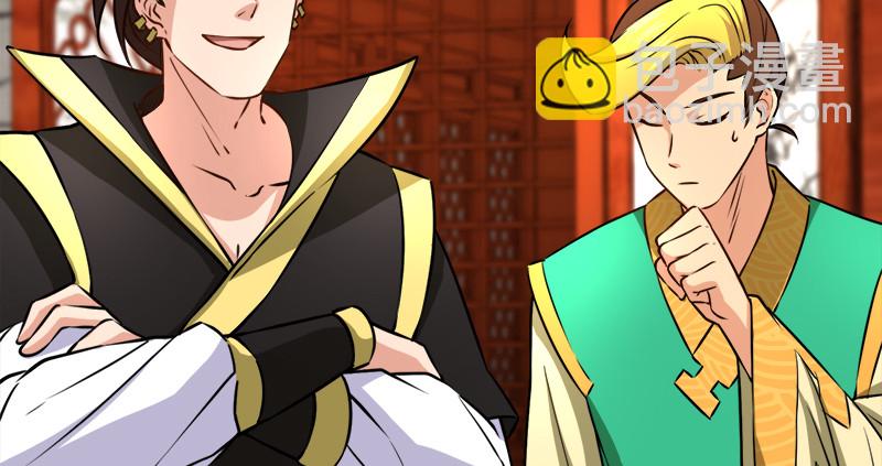 笑傲江湖 - 第一百十五話 真人不露相(2/3) - 2