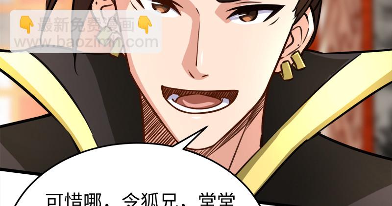 笑傲江湖 - 第一百十五話 真人不露相(2/3) - 4