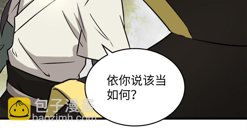 笑傲江湖 - 第一百十五話 真人不露相(2/3) - 4