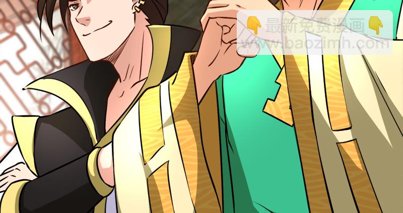 笑傲江湖 - 第一百十五話 真人不露相(2/3) - 7