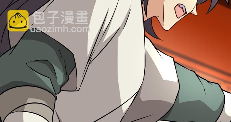 笑傲江湖 - 第一百十五話 真人不露相(2/3) - 3