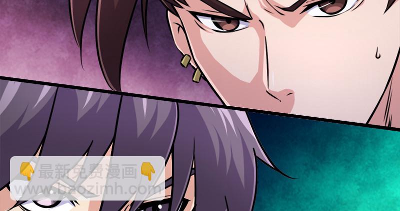 笑傲江湖 - 第一百十五話 真人不露相(2/3) - 7