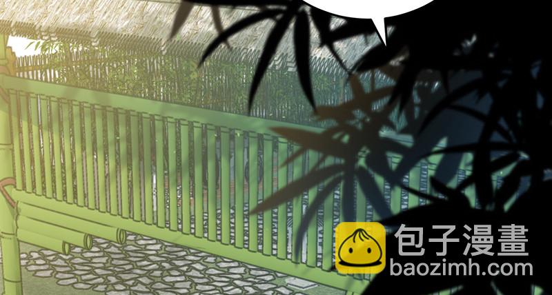 笑傲江湖 - 第一百十七話 綠竹巷(3/3) - 7