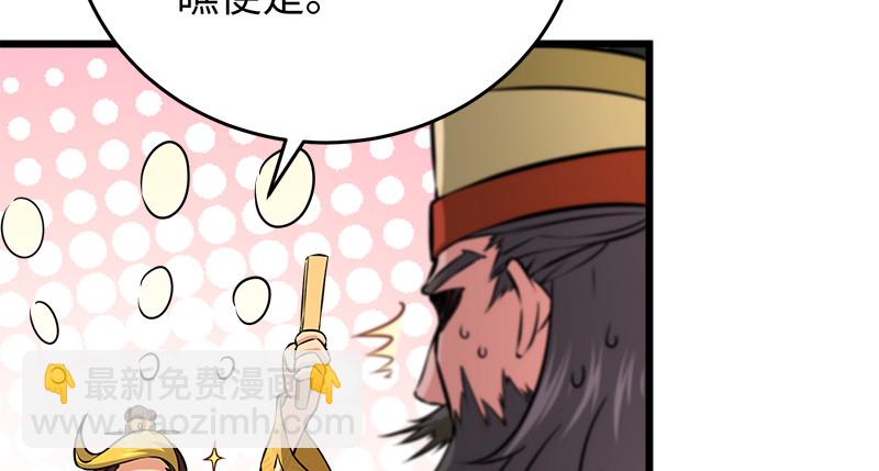 笑傲江湖 - 第一百十七話 綠竹巷(1/3) - 3