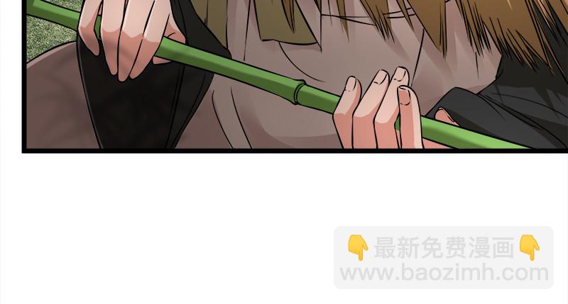 笑傲江湖 - 第一百十七話 綠竹巷(3/3) - 1