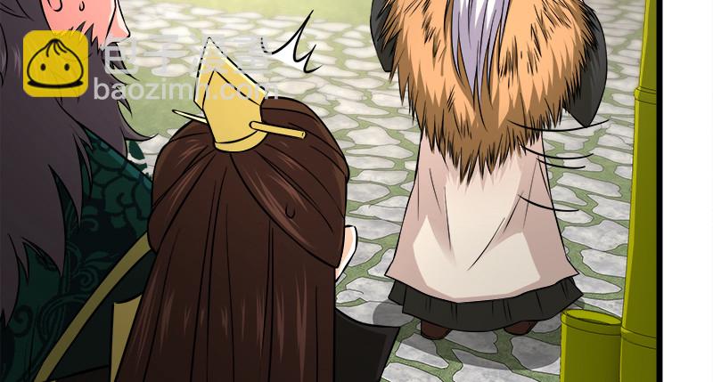 笑傲江湖 - 第一百十七話 綠竹巷(3/3) - 1