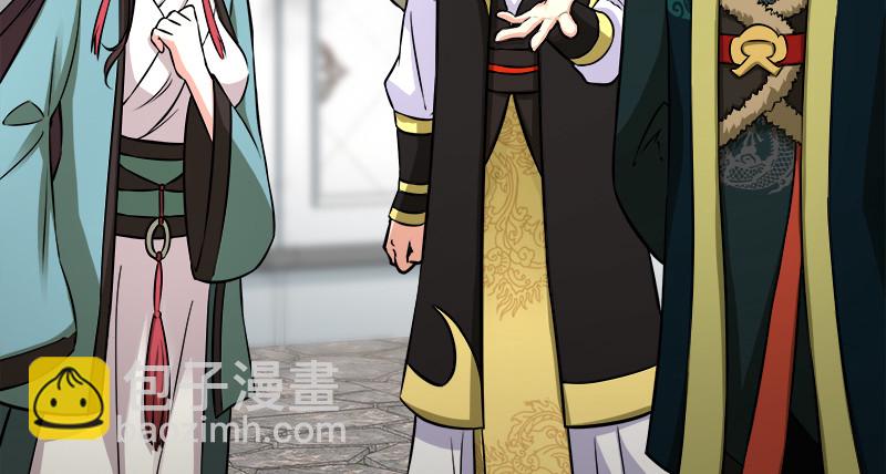 笑傲江湖 - 第一百十七話 綠竹巷(3/3) - 5