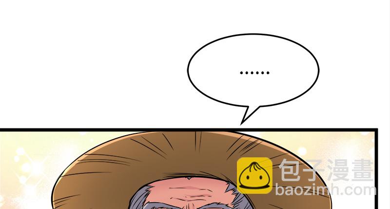 笑傲江湖 - 第一百十七話 綠竹巷(3/3) - 7