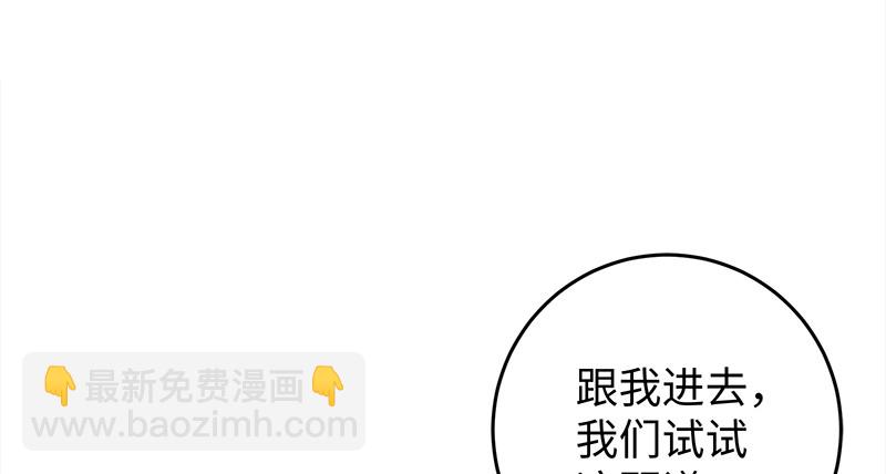 笑傲江湖 - 第一百十七話 綠竹巷(3/3) - 2