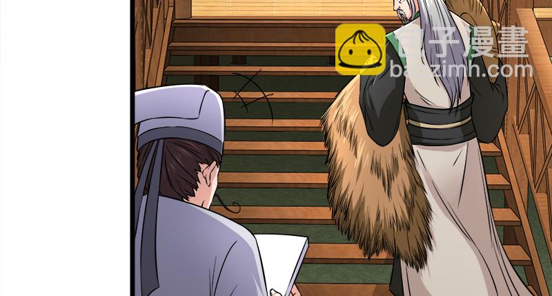 笑傲江湖 - 第一百十七話 綠竹巷(3/3) - 4