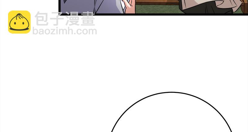 笑傲江湖 - 第一百十七話 綠竹巷(3/3) - 5