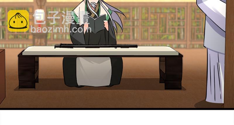 笑傲江湖 - 第一百十七話 綠竹巷(3/3) - 1