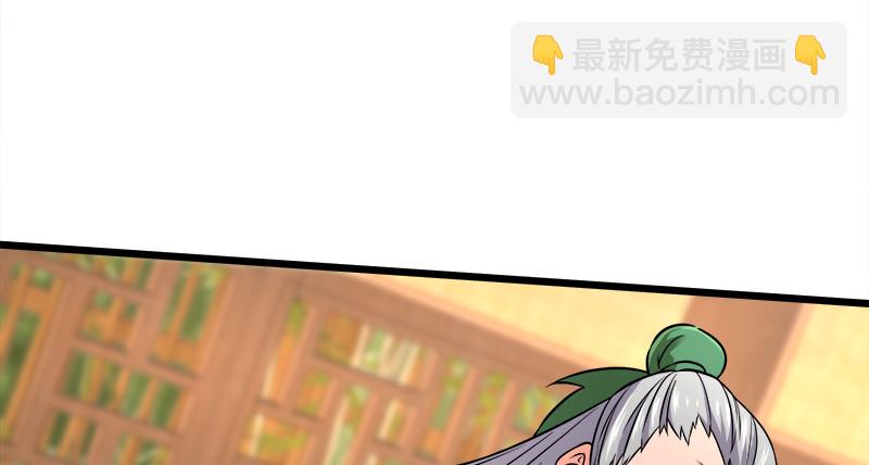 笑傲江湖 - 第一百十七話 綠竹巷(3/3) - 2