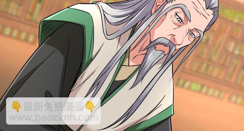 笑傲江湖 - 第一百十七話 綠竹巷(3/3) - 3